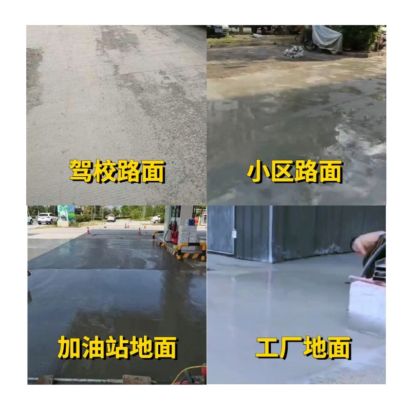 嘉兴老旧道路翻新快速解决方案