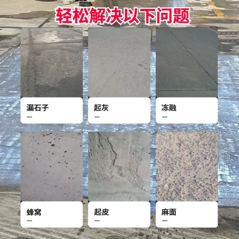 嘉兴低碳市政修补材料简单快速修补道路恢复交通